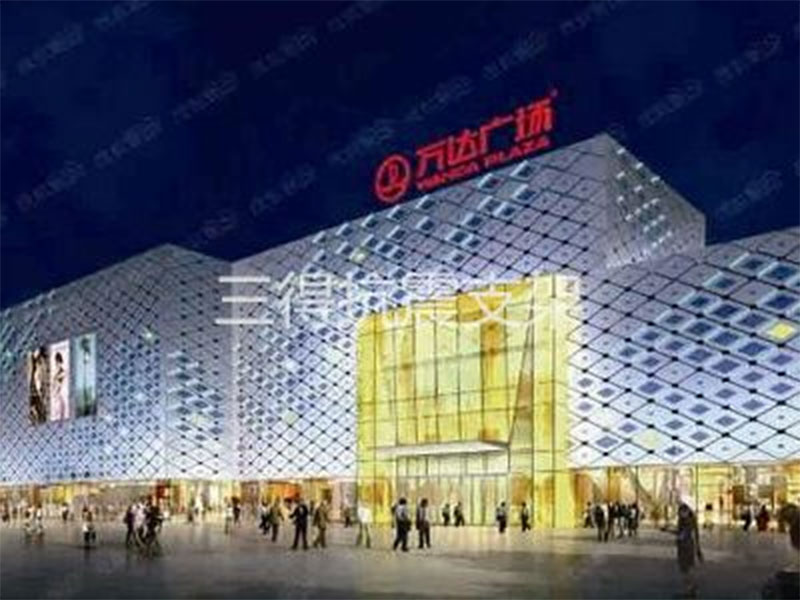 大連甘井子萬達(dá)廣場(chǎng)